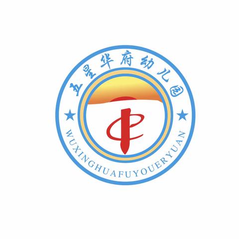 2023五星华府幼儿园中秋国庆放假通知及温馨提示