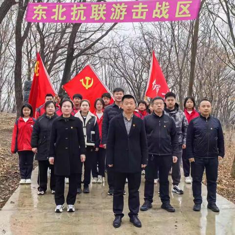 溯伊通河源 寻抗联印记 ——伊通满族第十八中学校开展“清明祭英烈 精神永传承”活动