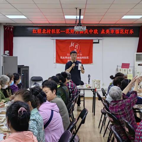 花好月圆庆中秋  点亮幸福花灯乐