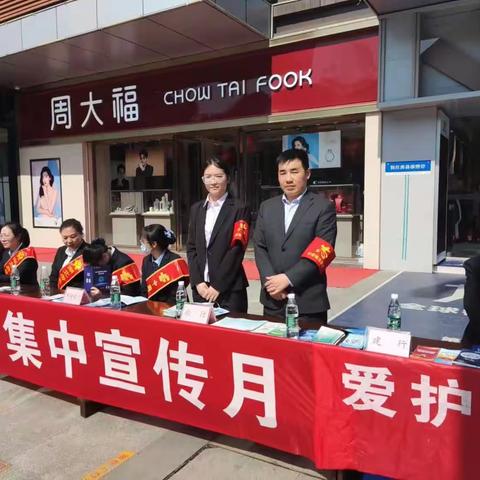 房县支行2023年金融消保宣传月走进社区