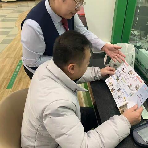 金融知识下基层，反洗钱宣传在行动