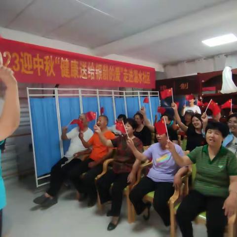 服务进社区系列活动