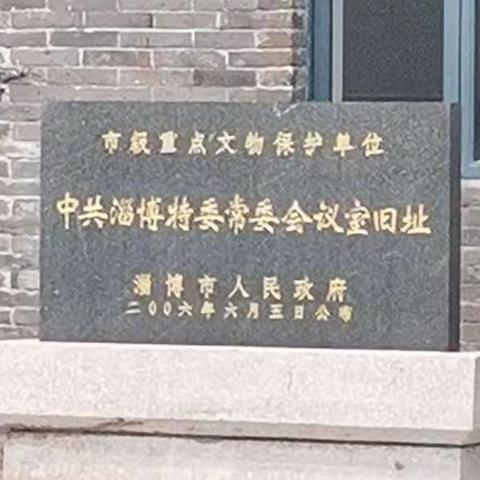 庆七一·凝心聚力促发展”党建主题教育活动