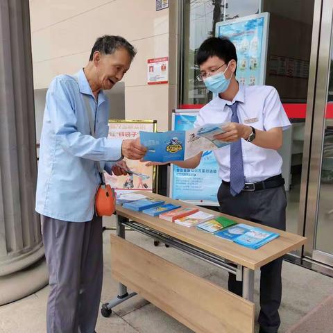 三亚农商银行梅山支行开展2022年“普及金融知识，守住钱袋子”宣传活动