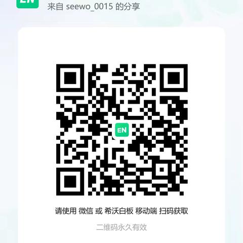 合肥市建设幼儿园大班“教学课件”图形空间（一）