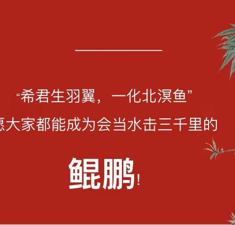 回归教材     强基促新  ——兴义市昌文学校九年级语文组教研活动记录