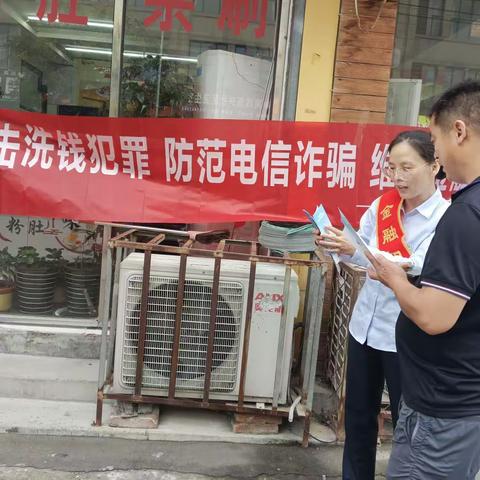 中国银行菏泽市南支行开展“情暖新市民”金融知识宣传活动