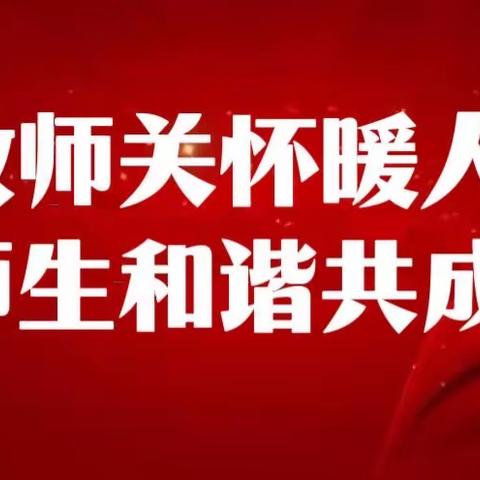 皂郊中学校外寄宿生排查纪实