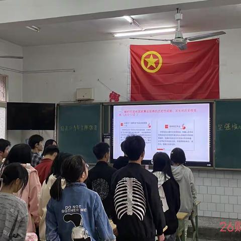 “坚强核心，凝聚力量”26财3