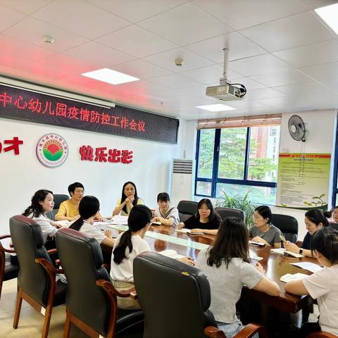 预防基孔肯雅热 ﻿ ﻿共筑安全防线——海丰县中心幼儿园在行动