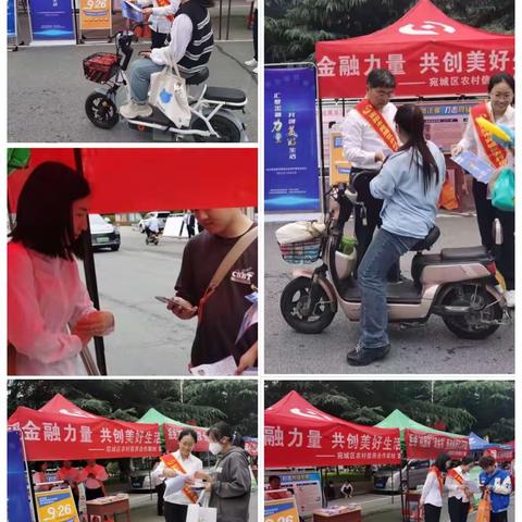 宛城区农村信用社淯宏分社走进大学校园开展反假币宣传月活动