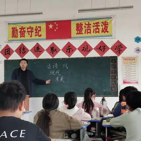 以研促教  语你同行——刘楼小学语文教研活动