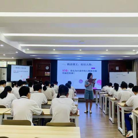 骨干展风采，引领促成长——九江双语实验学校2023年秋季学期初中语文组骨干教师示范课展示活动