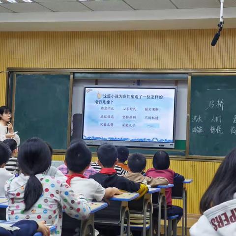 落实“双减”政策，打造实效课堂——语文组第四届"成长杯"课堂教学大赛