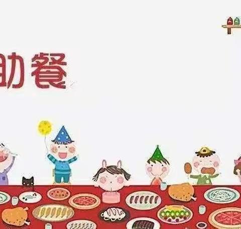 “快乐自助餐，美味齐分享”——昆明市政府机关第三幼儿园小三班