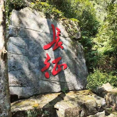 赓续红色血脉 建设强大国防——2023年七年级研学活动纪实