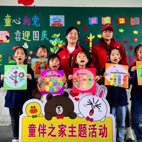 祖国妈妈，生日快乐！