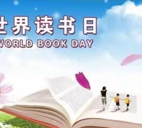 与书相伴 向阳生长—南岭中学开展世界读书日“诵读经典•阅读分享”活动