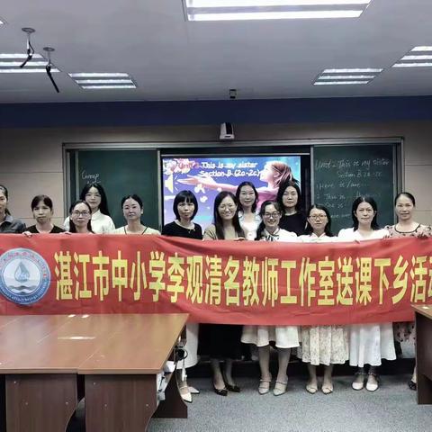 英语科组教研活动