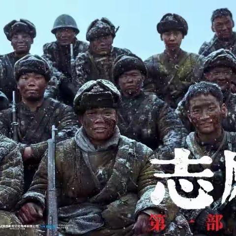 看红色电影，忆峥嵘岁月