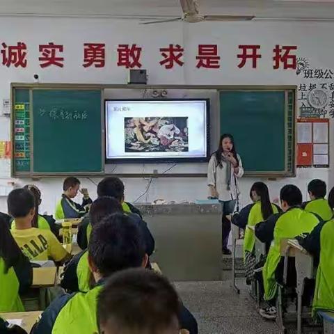 探寻教学中的新航路——文综组第一次教研教改