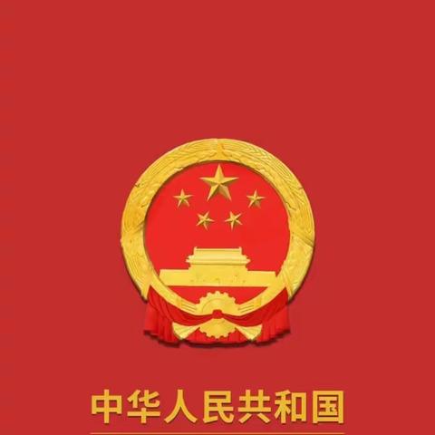 中三班“爱国主义教育”活动