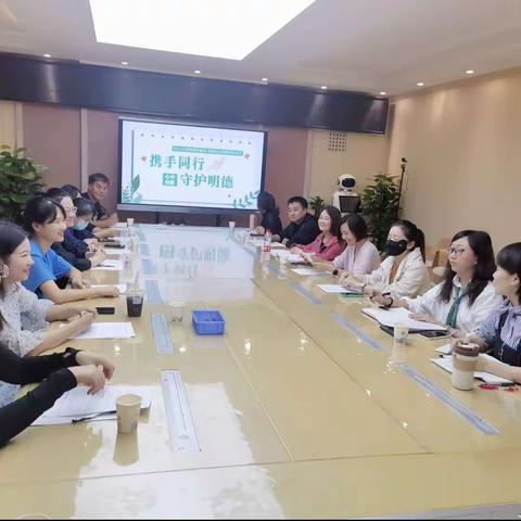 携手同行，守护明德——记明德学堂志愿者团队首次会议