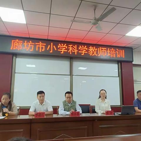 精心解读课标  落实核心素养