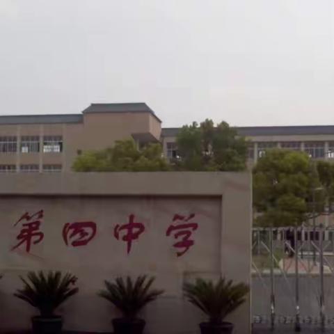 鹰潭市田家炳中学节能倡议书