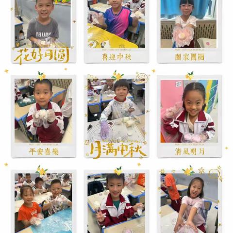 情满中秋|胜利二小中秋节主题活动