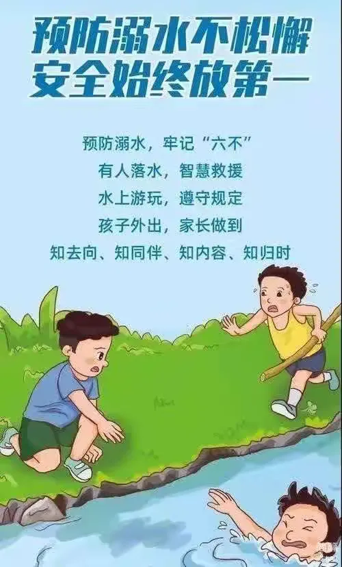 简篇-【国庆放假须知】景泰职业中专2023年国庆放假安全提醒致家长一封信