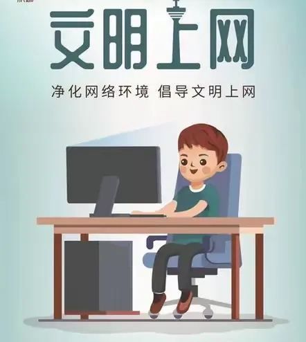 简篇-【国庆放假须知】景泰职业中专2023年国庆放假安全提醒致家长一封信