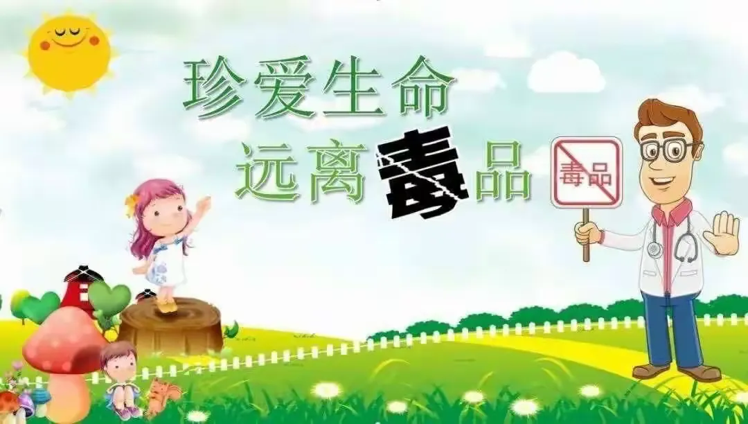简篇-【国庆放假须知】景泰职业中专2023年国庆放假安全提醒致家长一封信
