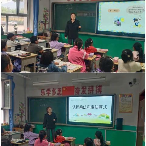 课堂展风采 过关促成长——丁各庄小学“青蓝工程”青年教师汇报课