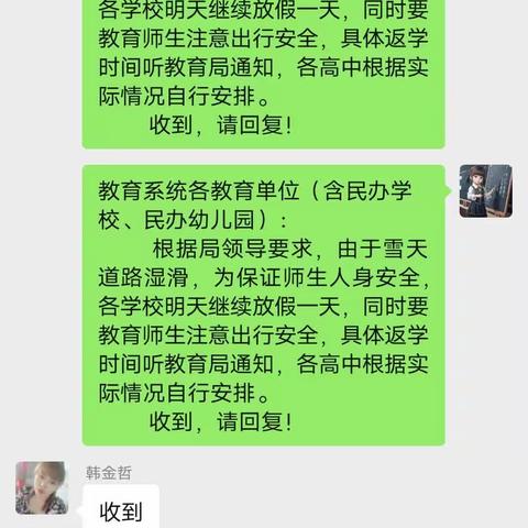 停课不停学、宅家也精彩——十字街镇中心幼儿园大一班居家学习精彩分享