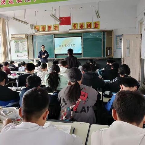 展教学风采，促新秀成长——探沂中学道德与法治教研