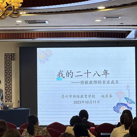 践行新课标  赋能新课堂 —— 2023 年海南省小学数学省级骨干教师第二次集中培训活动