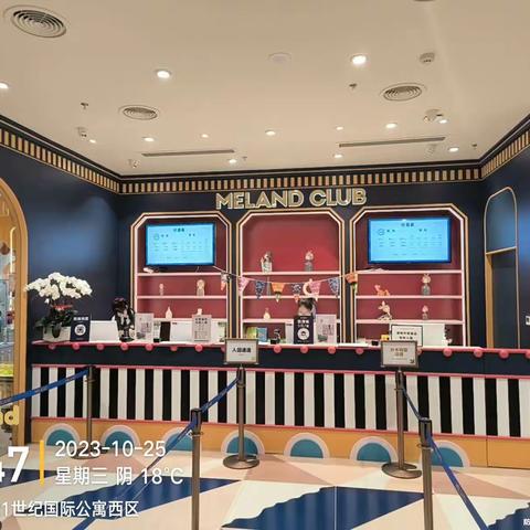 3.2南京21世纪太阳城MC店开班流程