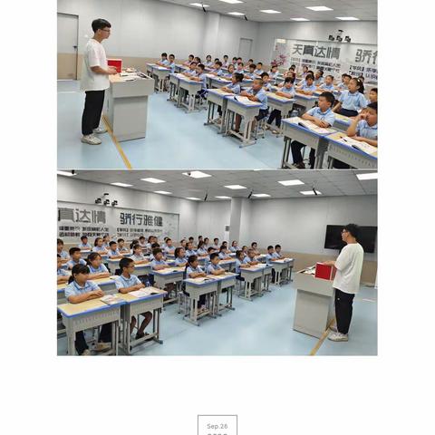 博采众长，凝心聚力——赣州市天骄小学2023年秋数学组第一次校本公开课