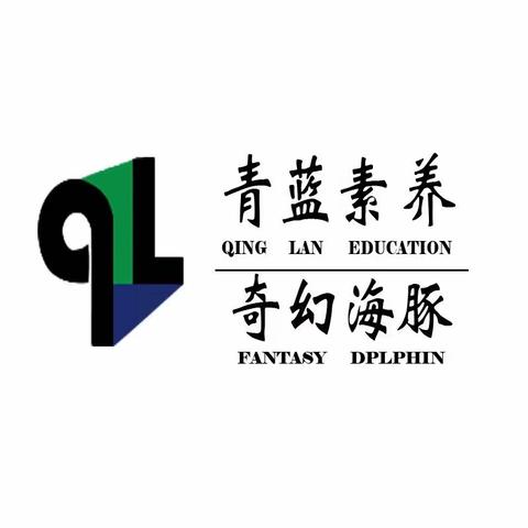 青蓝素养&淮安市一附小二年级（8）班国庆活动《书画传情颂华夏 童心献礼敬祖国》