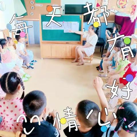 临江新区幼儿园小一班完美教室展示