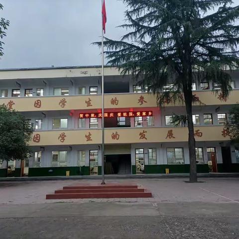 月满中秋，情满校园    ——驻马店市遂平县和兴镇第一小学