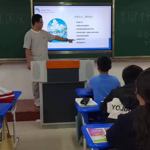 【全环境立德树人】“喜迎国庆，欢度中秋”——长兴集乡高台小学迎国庆，庆中秋系列活动