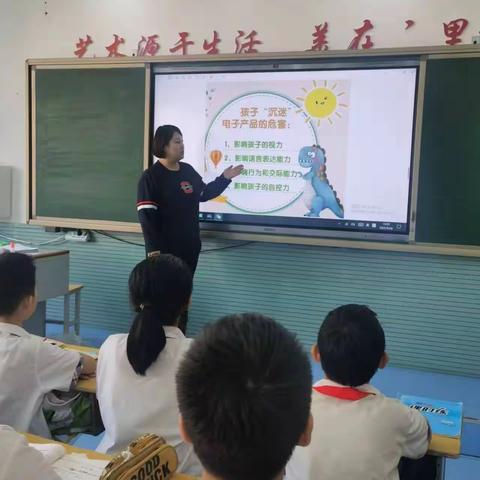 双争进行时———“爱护心灵之窗”丛台小学爱眼宣传日活动