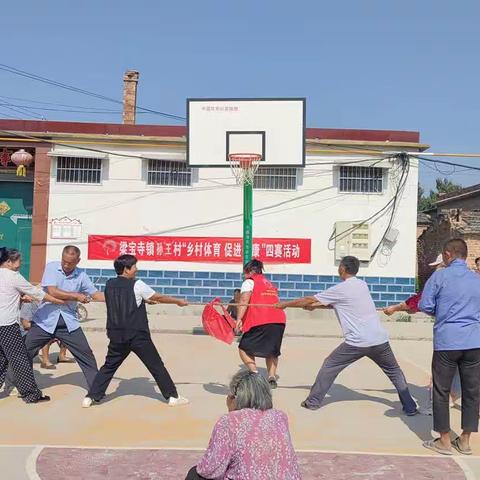 孙王村为了促进农村精神文明建设，鼓励广大群众参加各种人体活动农村精神生活。