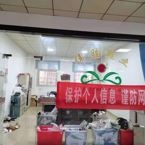 广东农行潮安支行走进企业金融宣传活动