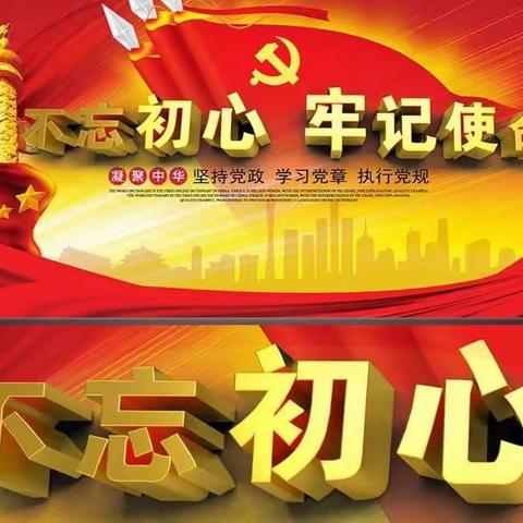 中共天台县流动党员苏州北桥支部2023年9月份主题党日活动