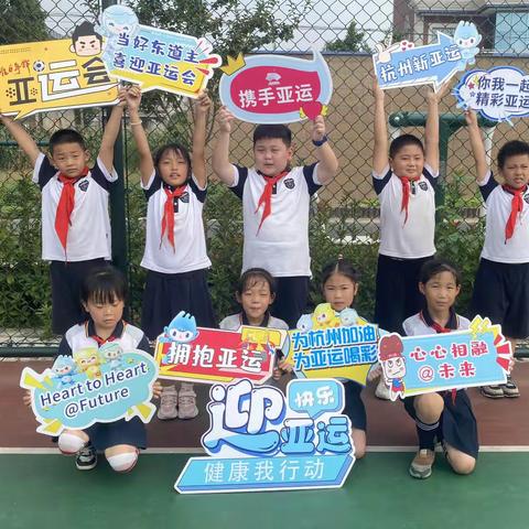 亚运香风满杭城，学子健行拥盛会——记钱江小学三（5）中队拥抱亚运盛会之观赛事齐运动