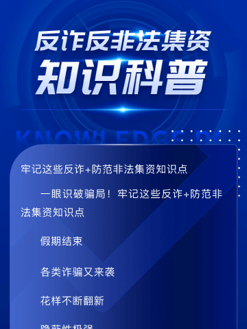 【践行金融工作政治性、人民性】邯郸分行常春生副行长至邯郸市水利局宣讲