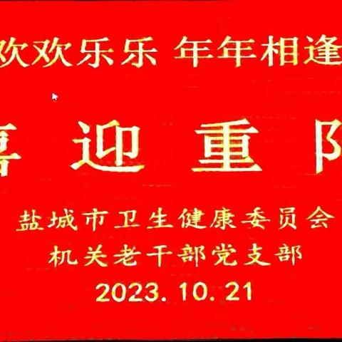 难得糊涂的美篇